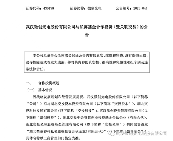 尊龙人生就是博(中国游)官方网站